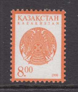 Kazakhstan 252 MNH VF