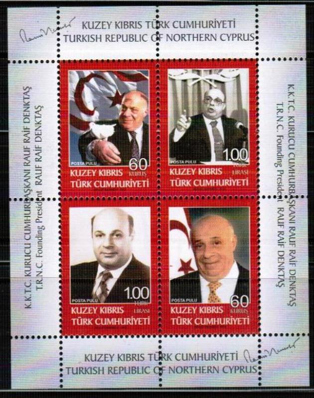 TURKISH CYPRUS 2012 - DENKTASH BLOCK -  UMM STAMPS