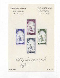 Lebanon Sc #C210  1955 souvenir sheet of 4  NH VF