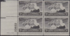 956 Four Chaplains Plate Block MNH