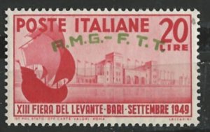 Italy-Trieste  # 52  A.M.G.-F.T.T. Bari Fair   (1)   VF Unused