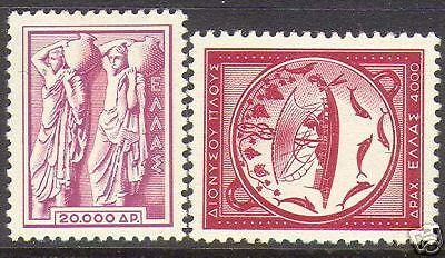 Greece #566 - #567 VF Mint