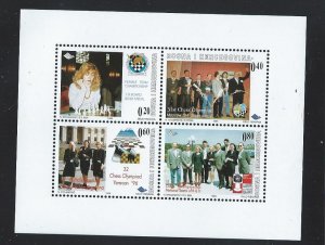 Bosnia and Herzegovina [Bosniak Government] sheetlet MNH sc # 317
