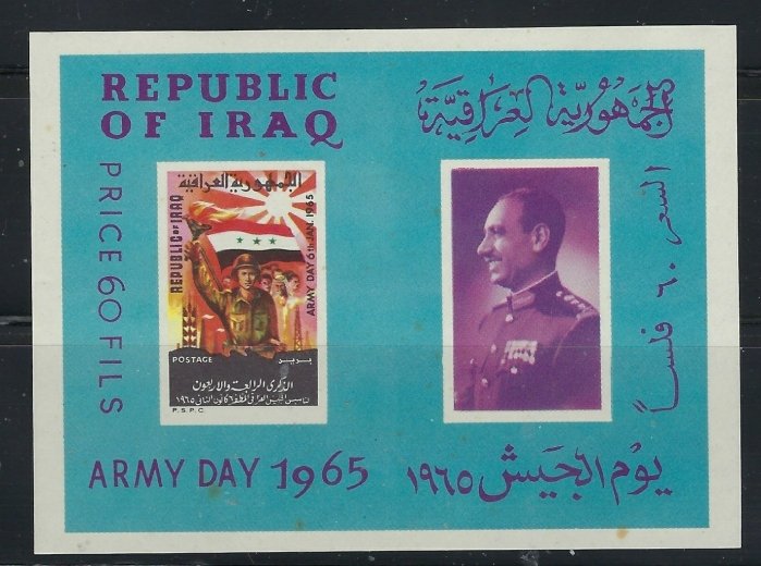 Iraq 363a MH 1965 Sheet / few brown spots on back (fe5818)