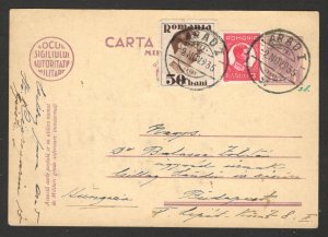 ROMANIA TO SERBIA - MILITARY POSTCARD, STATIONERY - 1935.