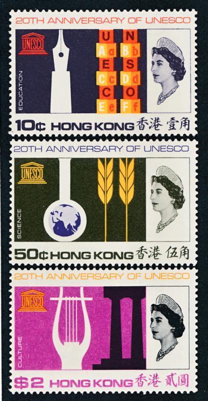 HONG KONG 231-233 MINT NH, QEII, UNESCO