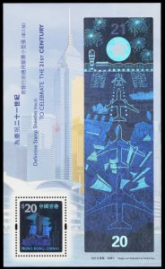 Hong Kong 2000 Scott #917 Mint Never Hinged