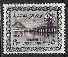 Saudi Arabia ~ Scott # 216 ~  Used