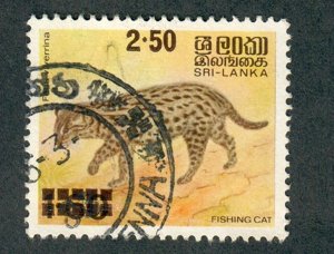 Sri Lanka #594 used single