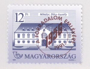 Hungary, Scott #3320, MNH