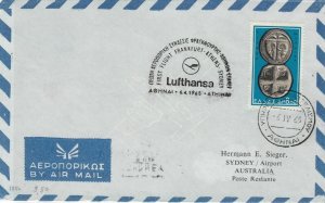 Greece 1965 Lufthansa 1stFlight Frankfurt-AthensSlogan Airmail Stamps Cover25015