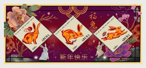 Aruba - Postfris/MNH - Sheet Chinese New Year, Rabbit 2023