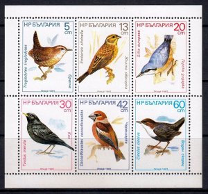 Bulgaria 1987 Songbirds Mint MNH Miniature Sheet SC 3286a