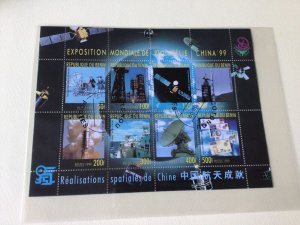 China Philatelic Exhibition  stamps sheet Ref 54693