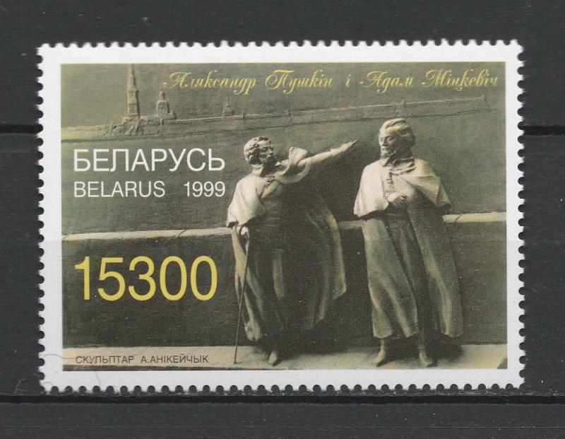 Belarus 1999 Famous People Al. Pushkin MNH Stamp