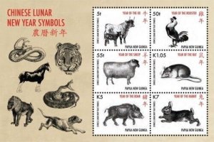 Papua New Guinea 2011 - Chinese Lunar New Year Symbols Sheet of 6 Stamps MNH