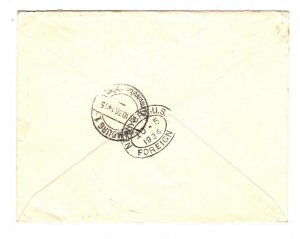 VENEZUELA Cover Caracas Registered Air Mail GERMANY Hamburg via USA 1936 LS101