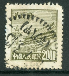 China 1951 PRC R4 $2000 Olive 4th Gate Scott 91 VFU L331