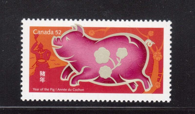 Canada #2201a Missing Gold Year Of The Pig Error *W\ Cert*