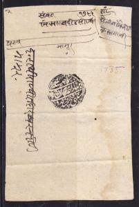 India - Three Stampless Covers