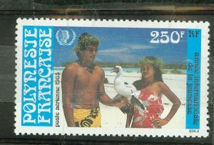French Polynesia #C214 Mint (NH) Single