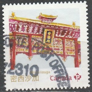 Canada     2643g      (O)     2013