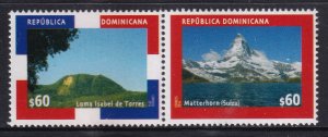 Dominican Republic 1602 MNH VF