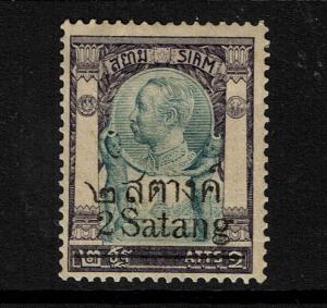 Thailand SC# 129, Mint Hinged, Hinge Remnant, see notes - S4843