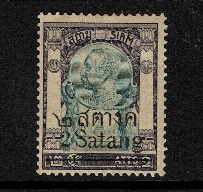 Thailand SC# 129, Mint Hinged, Hinge Remnant, see notes - S4843