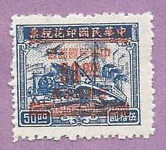 China Mint Stamp Scott 922 #ca