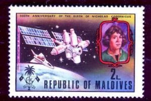 Maldive; 1974: Sc. # 481: MH Single Stamp