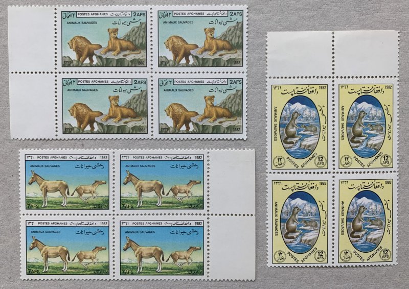 Afghanistan 1982 Lion, Marmots and Donkey in blocks.  Scott 1020-1022, CV $15.00