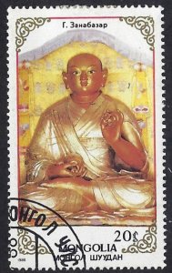 Mongolia 1692 used, BIN $0.50