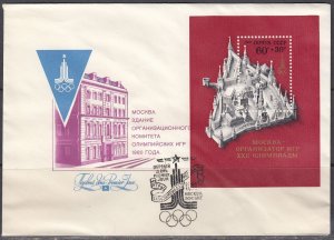 Russia Scott B61 FDC - Moscow '80 Olympics