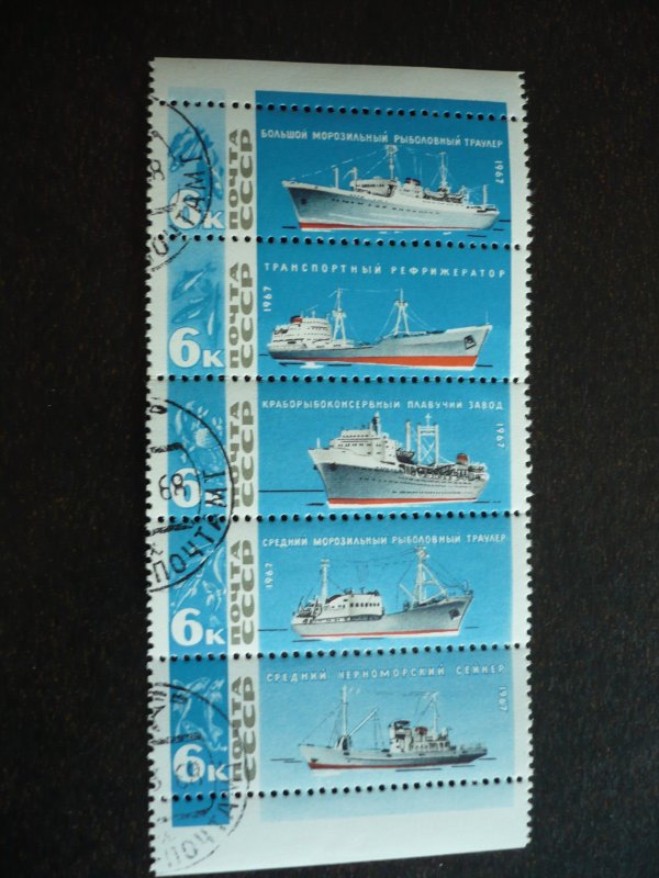 Stamps - Russia - Scott# 3307a - CTO Vertical Strip of 5 Stamps