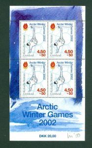 Greenland. 2001 Souvenir Sheet  MNH.Arctic Winter Games. Sc# B26a. Engr:M. Morck