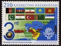 Kazakhstan 2006, 3rd meeting ECO postal authorities 1v, overprint, MNH