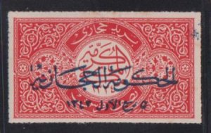 Saudi Arabia #L64a LH Mint  Minor toning visible on reverse only Cat Value: $...