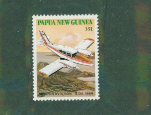 Papau New Guinea 544 MNH BIN $0.60