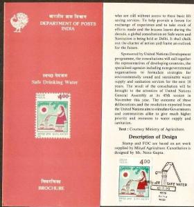 India 1990 Safe Drinking Water Campaign Woman Tubewell Sc1323 Folder With Sta...