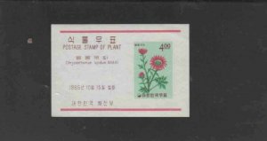 KOREA #465a 1965 CHRYSANTHEMIUM MINT VF NH O.G IMP. S/S