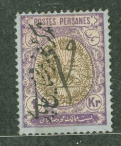 Iran #455  Single
