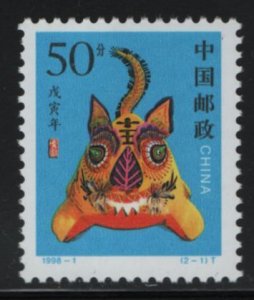 China People's Republic 1998 MNH Sc 2827 50f Year of the Tiger