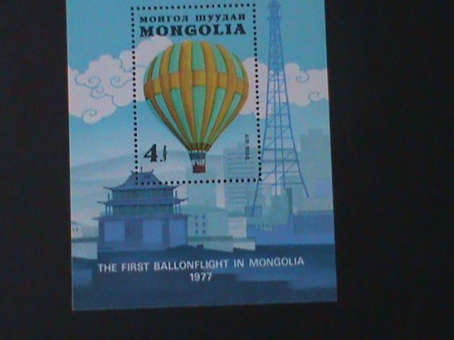 ​MONGOLIA-1982-SC#C171 1ST BALLONFLIGHT IN MOGOLIA 1977--MNH S/S VF-LAST ONE