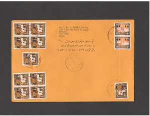  EGYPT: #09 / COMMERCIAL COVER, WITH 18 ISSUES-FINE USED AS SHOWN-2 Images. 