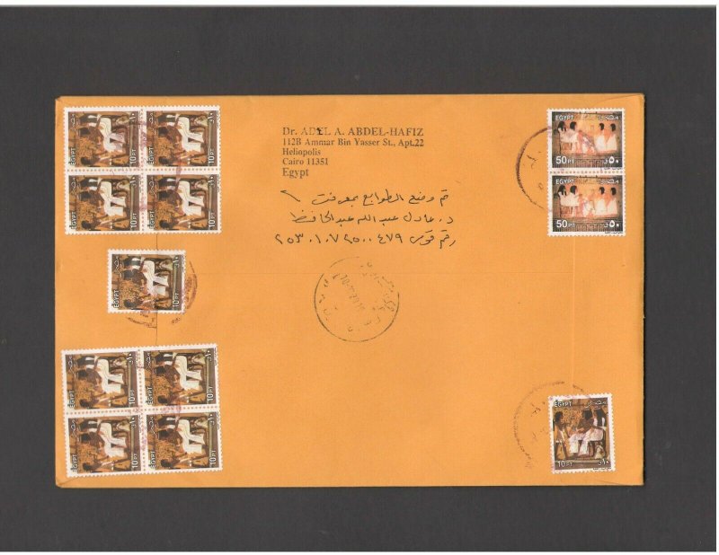 EGYPT: #09 / COMMERCIAL COVER, WITH 18 ISSUES-FINE USED AS SHOWN-2 Images.