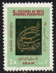 Iran Sc #1602 Mint Hinged