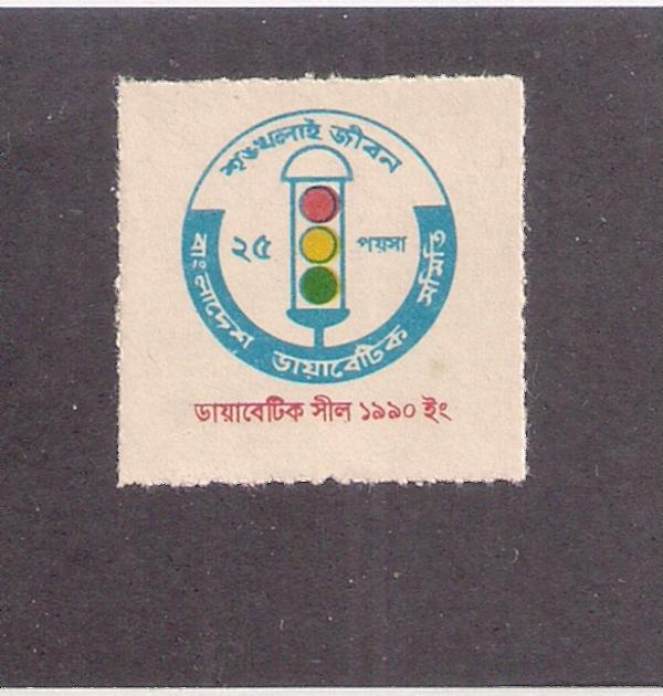 NEPAL: Revenue stamp or fundraising label TRAFFIC LIGHT 