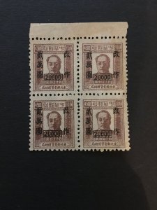 China liberated area stamp block, unused,  Genuine, RARE, List #339