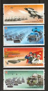 CHINA  PRC SC # 3776 - 9      MNH